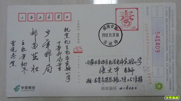 P1180973_副本.jpg
