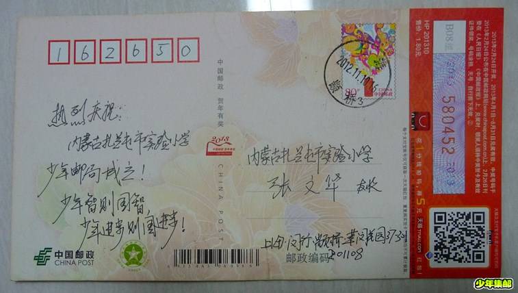 P1180974_副本.jpg