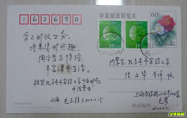 P1180976_副本.jpg