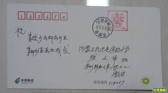 P1180978_副本.jpg