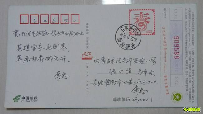 P1180980_副本.jpg