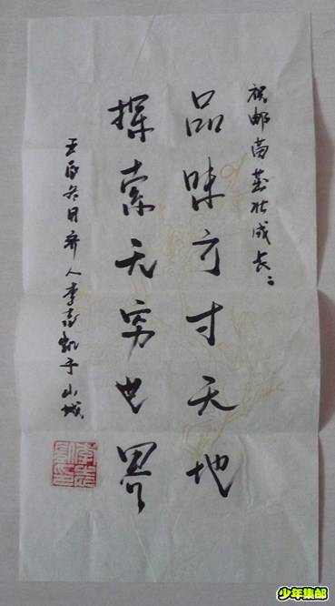 P1180995_副本.jpg