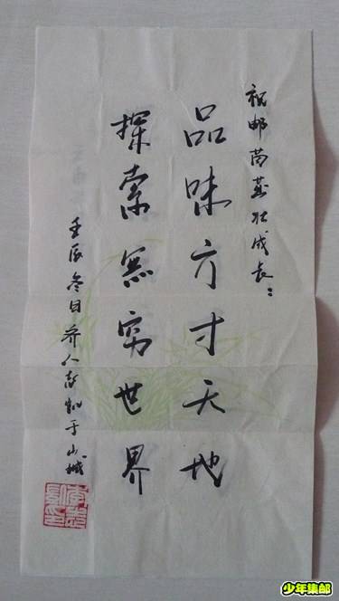 P1180993_副本.jpg
