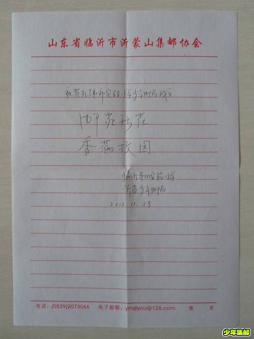 P1190001_副本.jpg