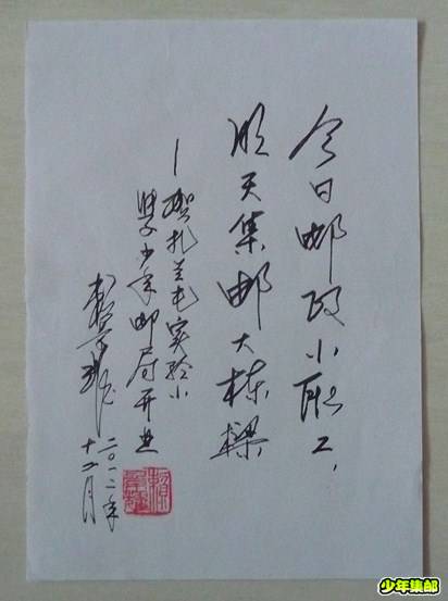 P1190004_副本.jpg