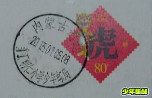 P1190078_副本.jpg