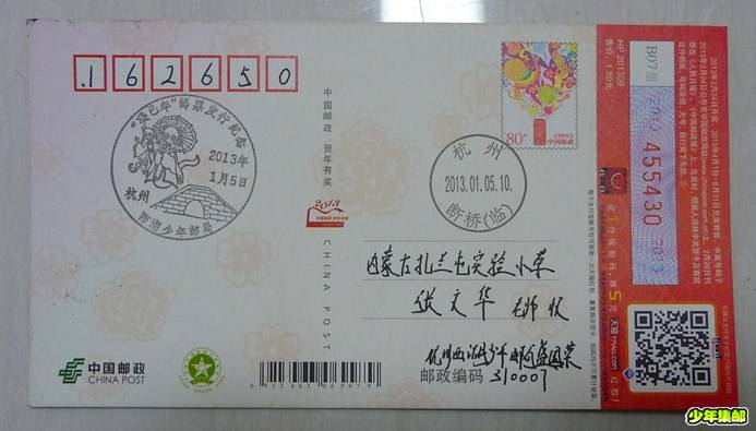 P1190080_副本.jpg
