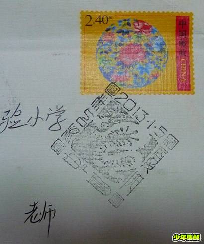 P1190090_副本.jpg