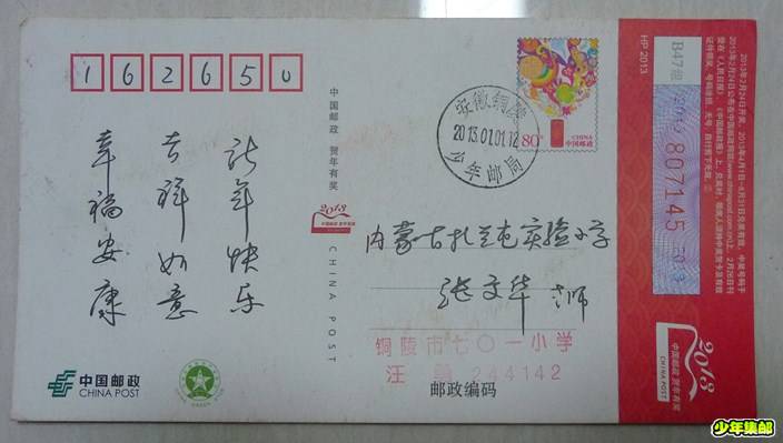 P1190086_副本.jpg