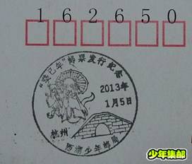 P1190091_副本.jpg