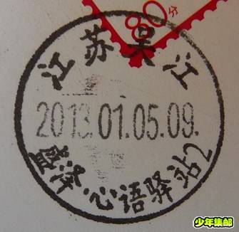 江苏吴江.jpg