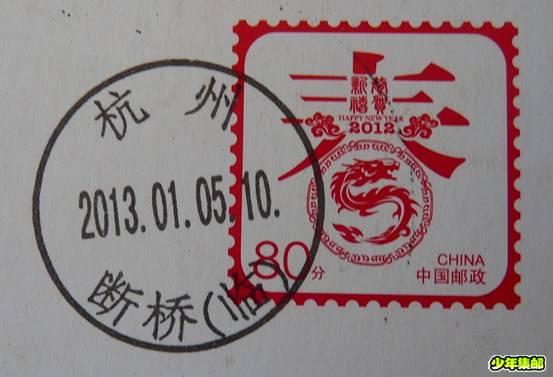 浙江杭州断桥.jpg