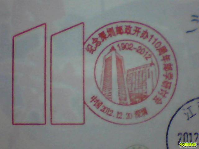 图片 017.jpg