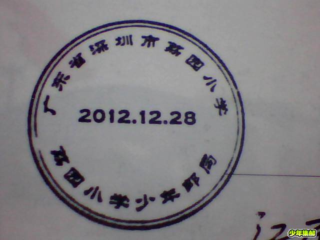 图片 023.jpg