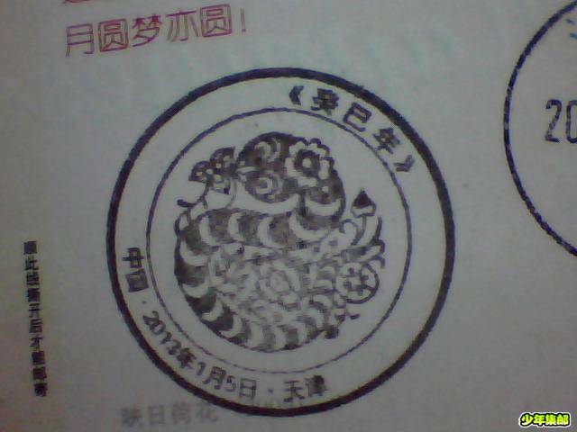 图片 025.jpg