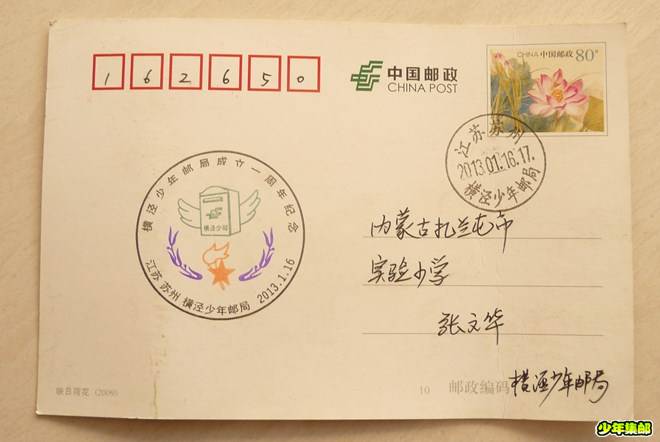 P1190480_副本.jpg