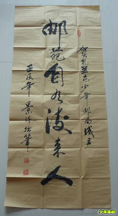 P1190538_副本.jpg