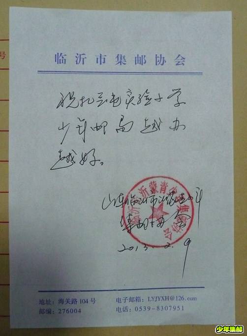 P1190611_副本.jpg