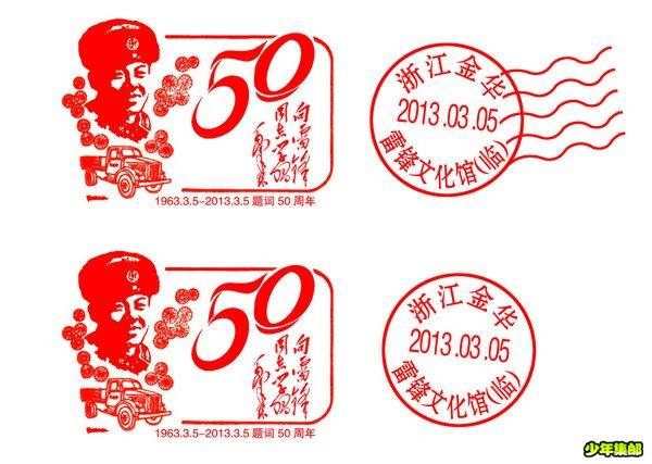 雷锋1.jpg