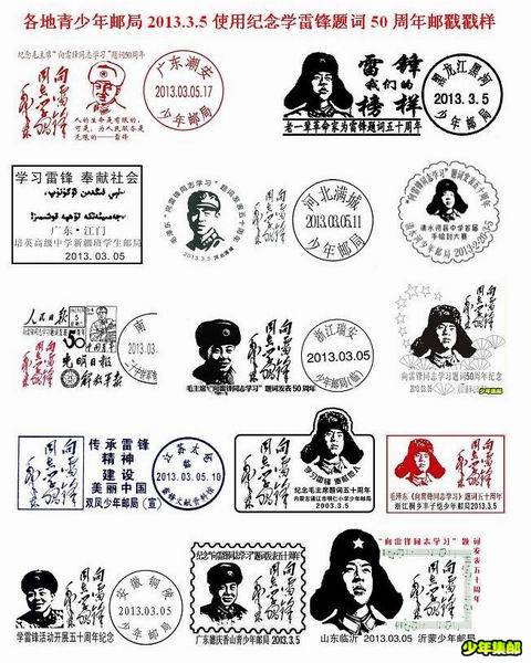 调整大小 戳样汇编.jpg