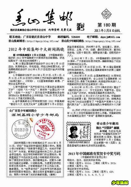 调整大小 180-1.jpg