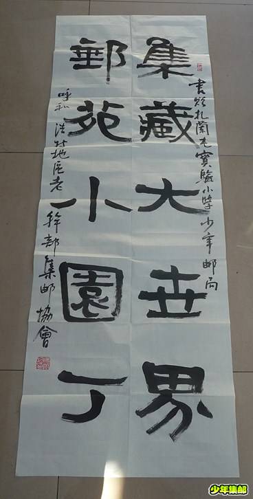 P1200121_副本.jpg