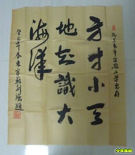 P1200144_副本.jpg