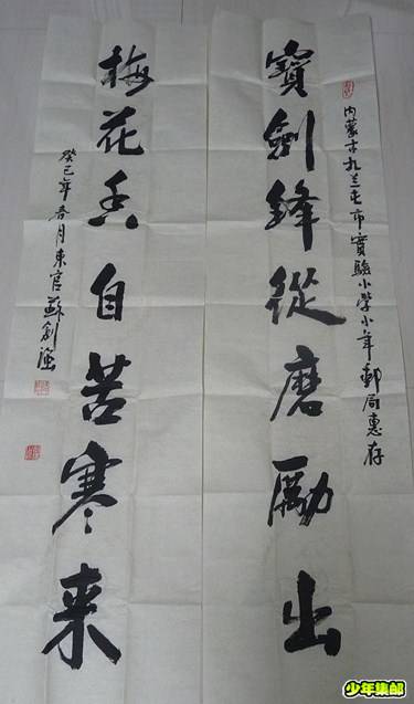 P1200145_副本.jpg
