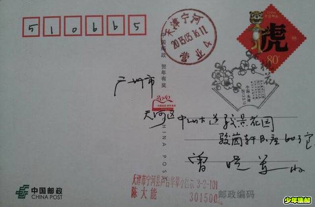 调整大小 1364197589924_b4d565a9-7302-4c77-9b96-11105c461cf4_by_filter.jpg