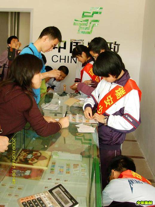 成立少年邮局（参加社会实践）.JPG