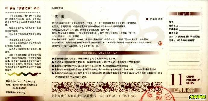 照片 132-.JPG