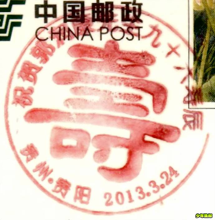 照片 179-2-.JPG