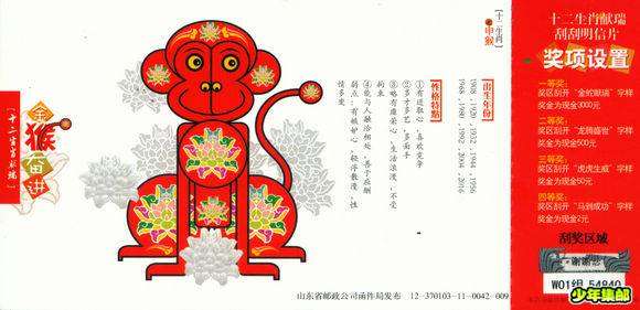 Image18a.jpg
