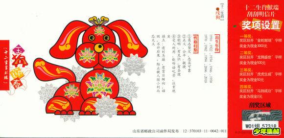 Image20a.jpg