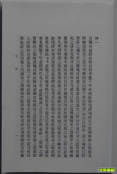 P4200079_副本.jpg
