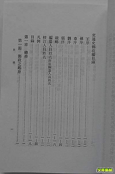 P4200080_副本.jpg