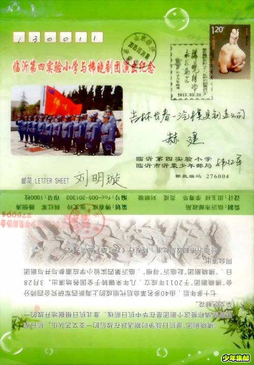 照片 146-4-.jpg