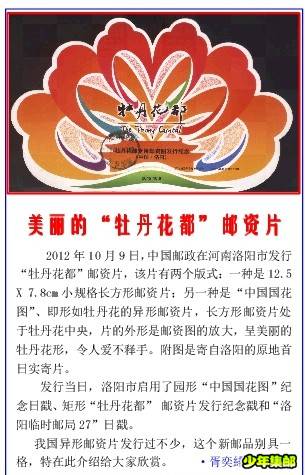 QQ截图20130423200402.jpg
