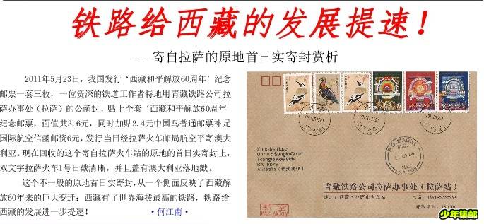 QQ截图20130423200346.jpg