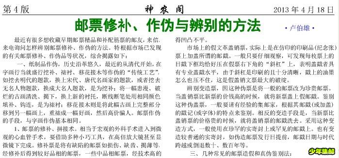 QQ截图20130423200530.jpg