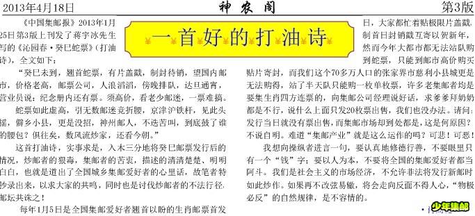 QQ截图20130423200441.jpg