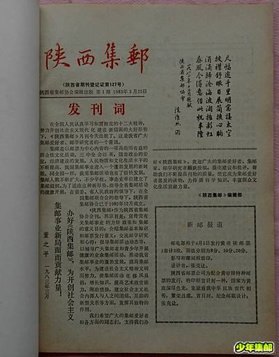 P4300133_副本.jpg