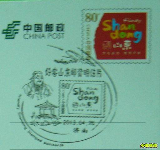 好客.JPG