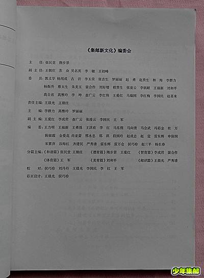 P5050155_副本.jpg