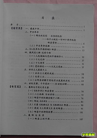 P5050156_副本.jpg