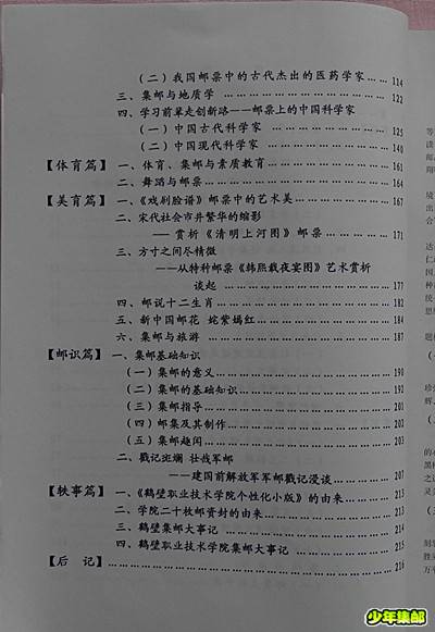P5050157_副本.jpg