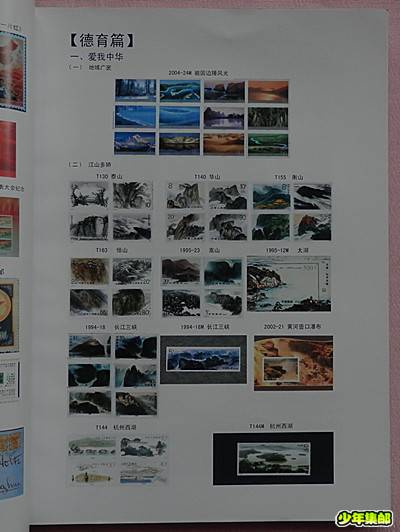 P5050159_副本.jpg
