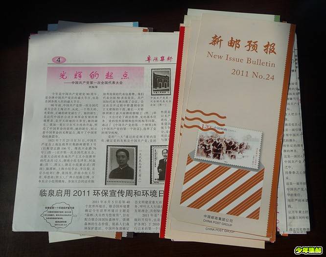 P1200744_副本.jpg