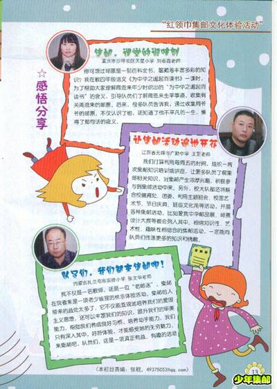 Image6_副本_副本.jpg