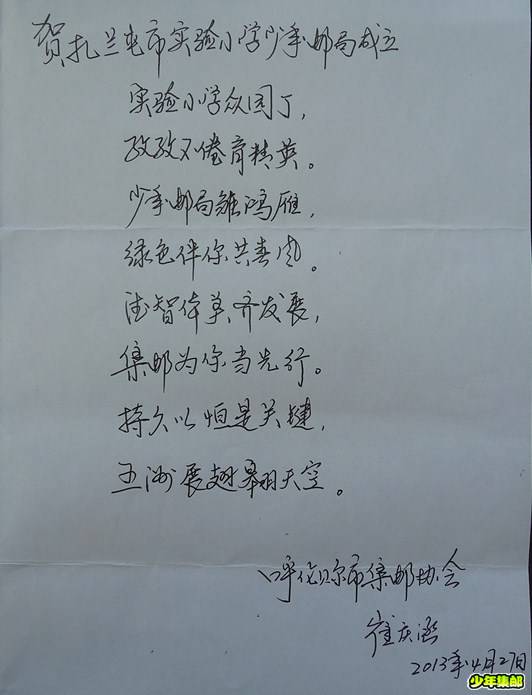 P1200721_副本.jpg